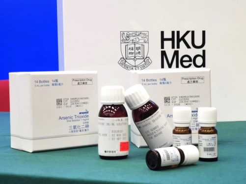 Oral-ATO (ARSENOL®) has been incorporated into the treatment plan of acute promyelocytic leukaemia in Hong Kong and will be globally applied this year.
 